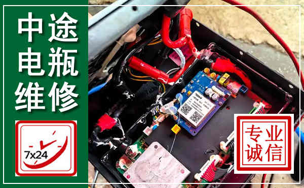 金乡汽车换电瓶,附近电瓶维修救援电话