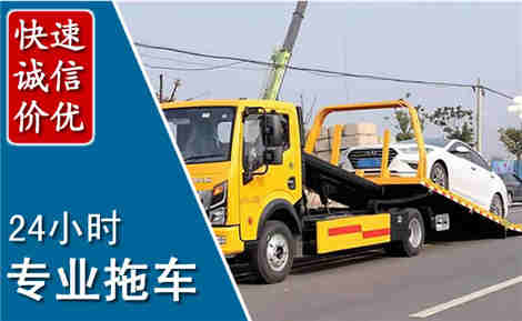 金乡拖车救援场景与案例