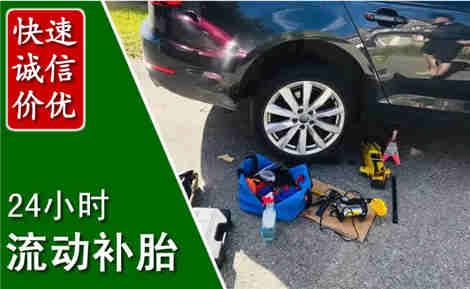 金乡流动补胎场景与案例