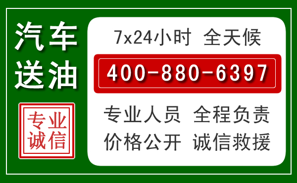 金乡拖车救援发展新趋势:北斗导航系统加持下的拖车救援特点