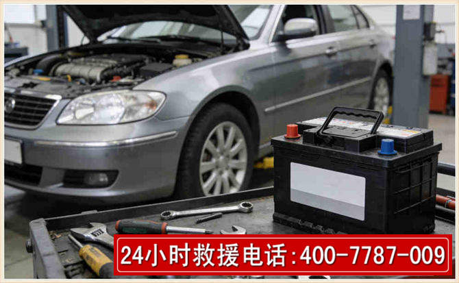 金乡 高温雨天汽车突然没电车辆无法正常行驶该如何处理呢