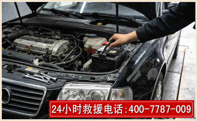 金乡汽车搭电 金乡汽车搭电